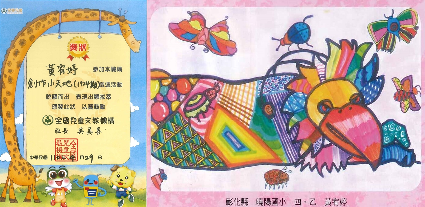 標題圖片
