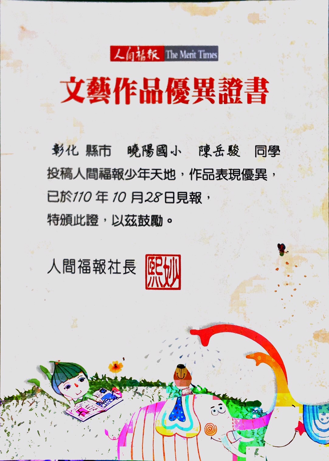標題圖片