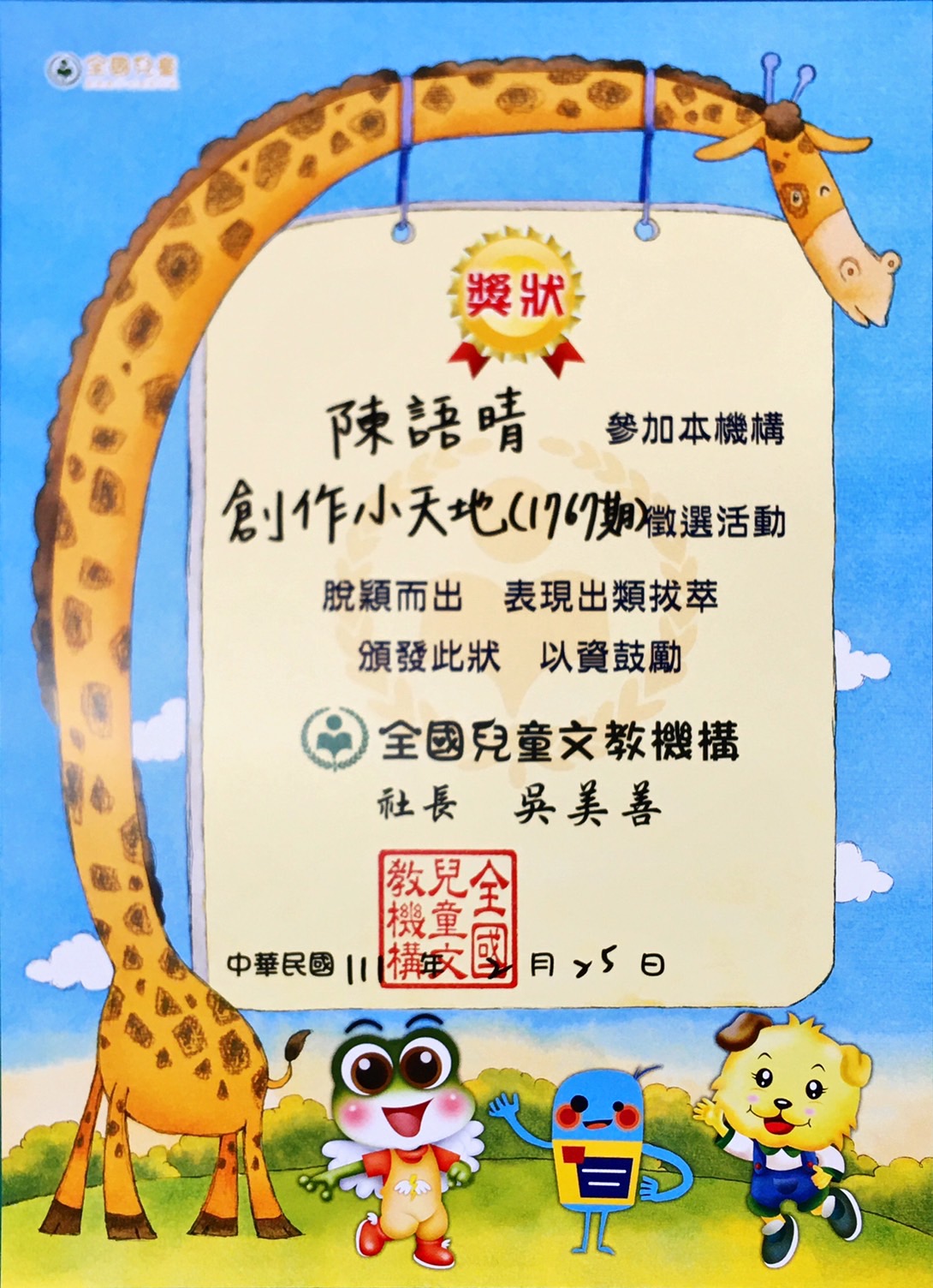 標題圖片