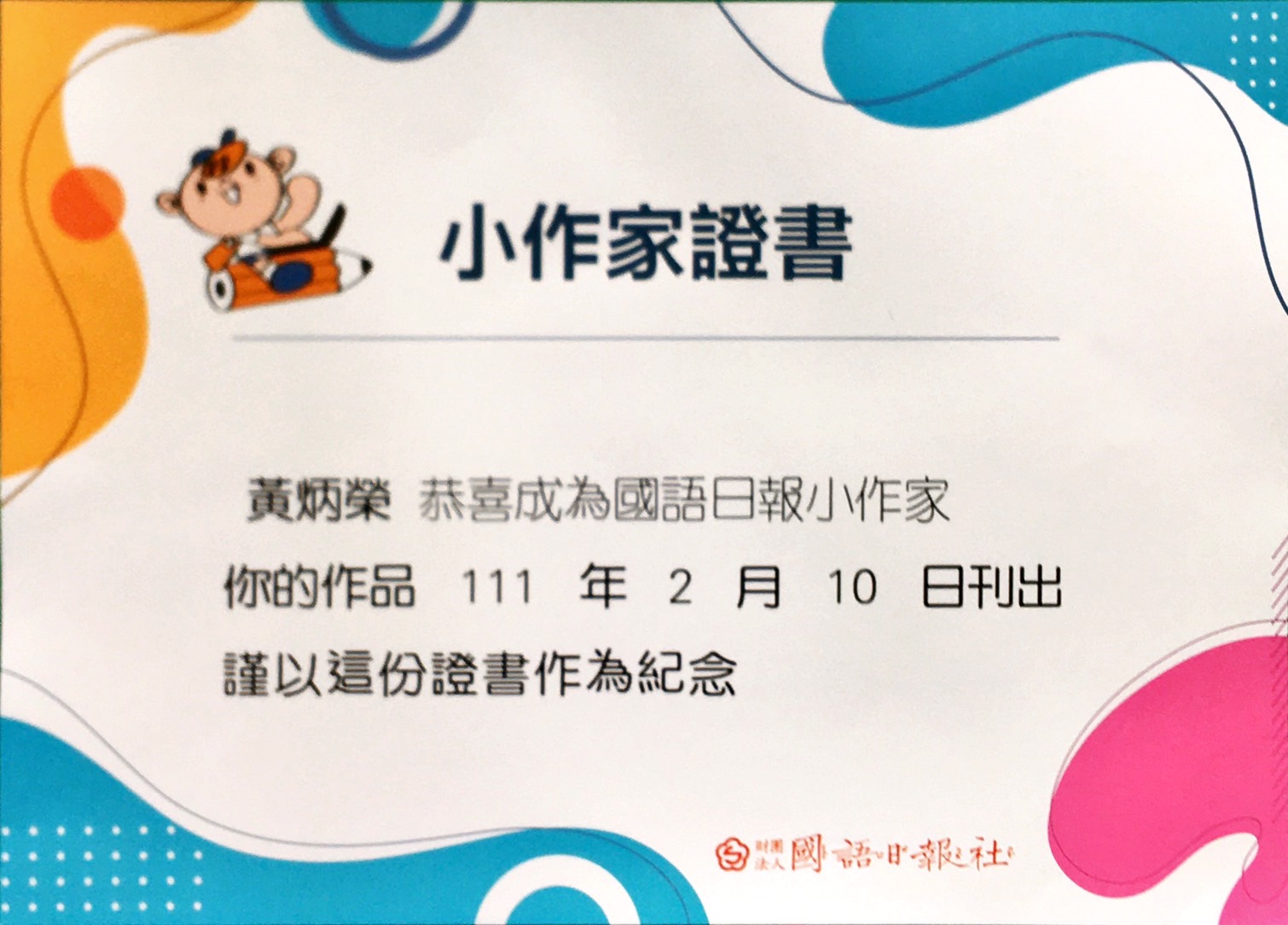 標題圖片