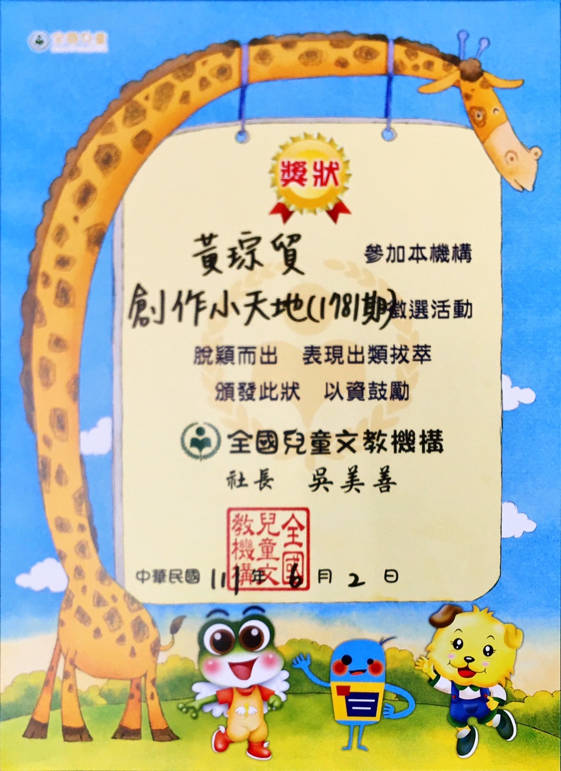 標題圖片