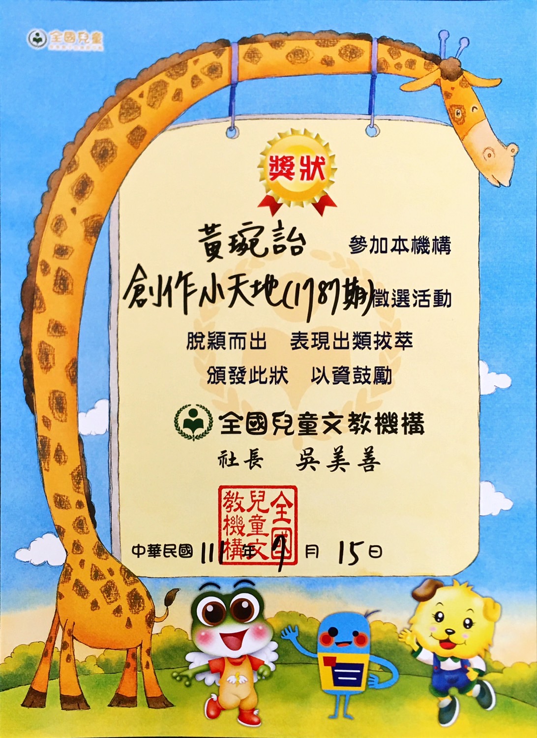 標題圖片