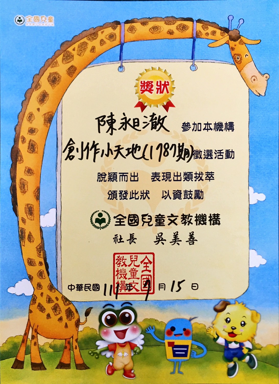 標題圖片