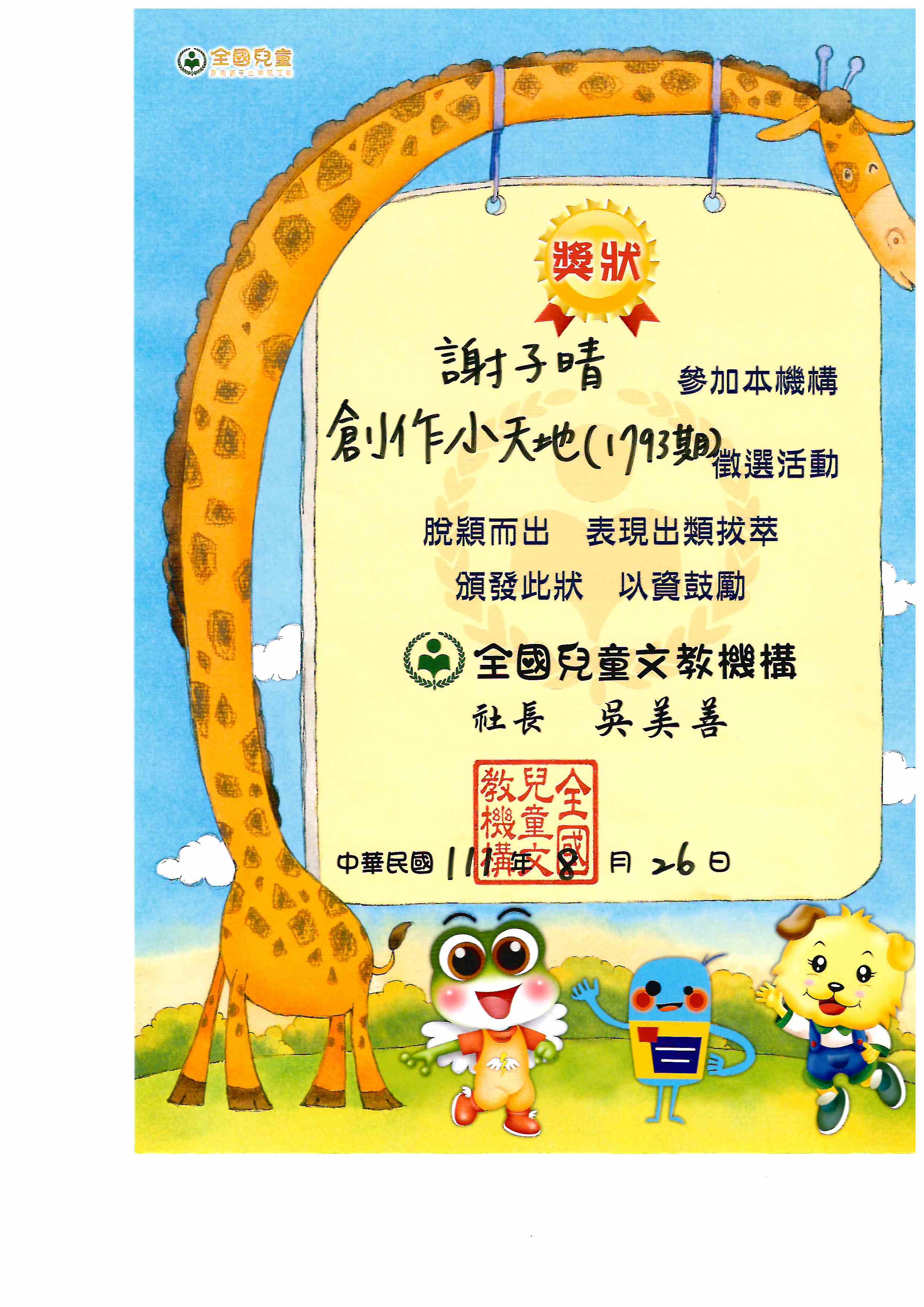 標題圖片