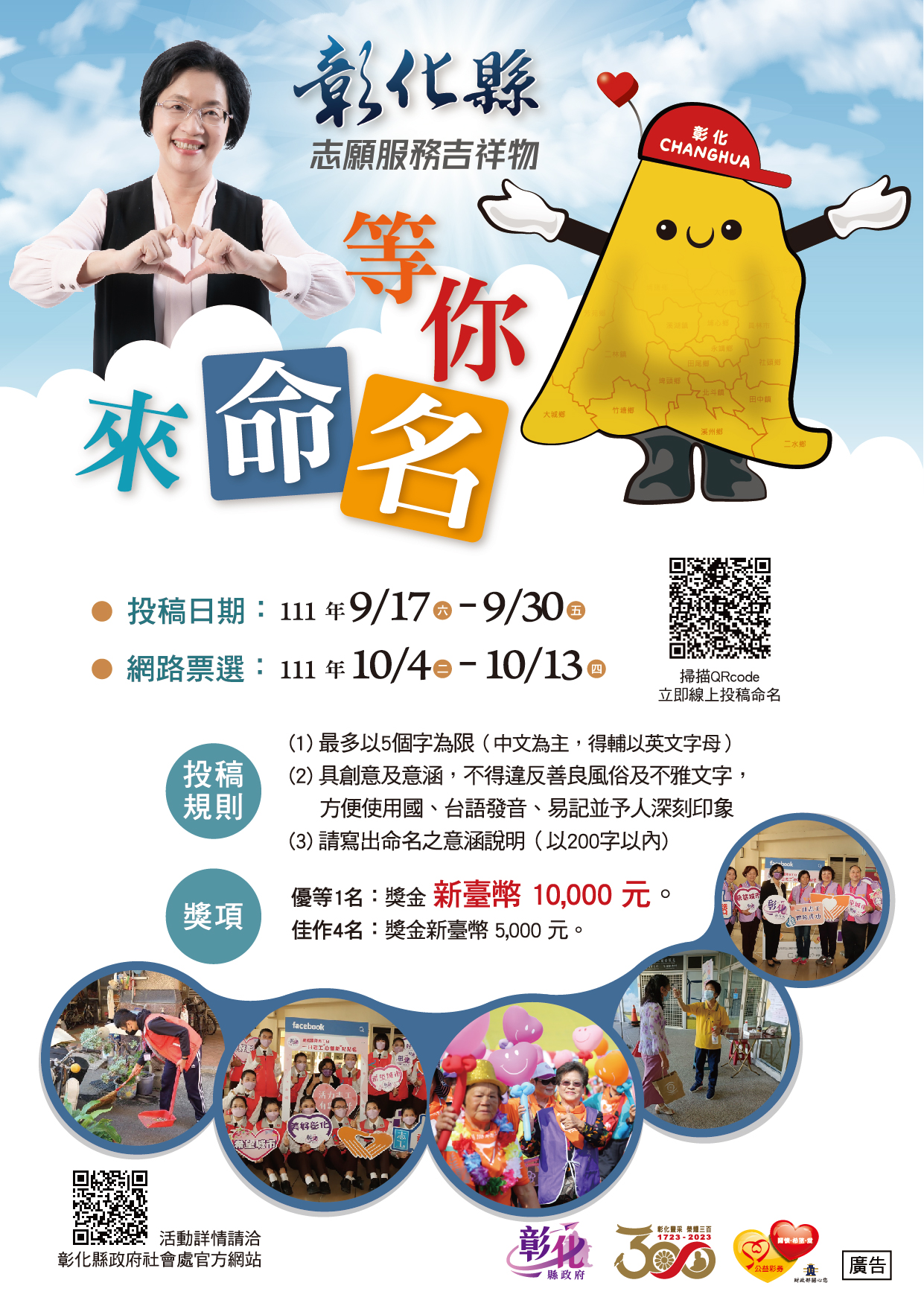 標題圖片