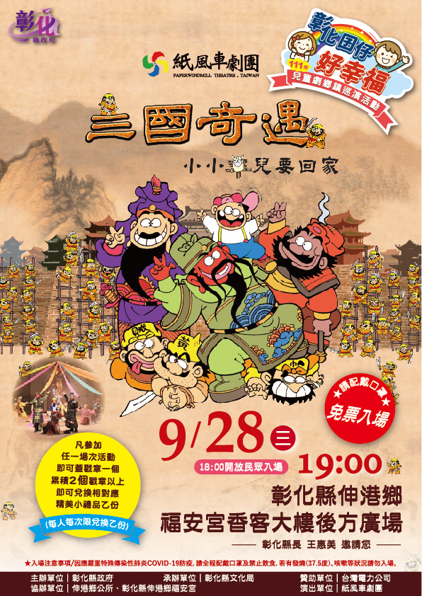 標題圖片