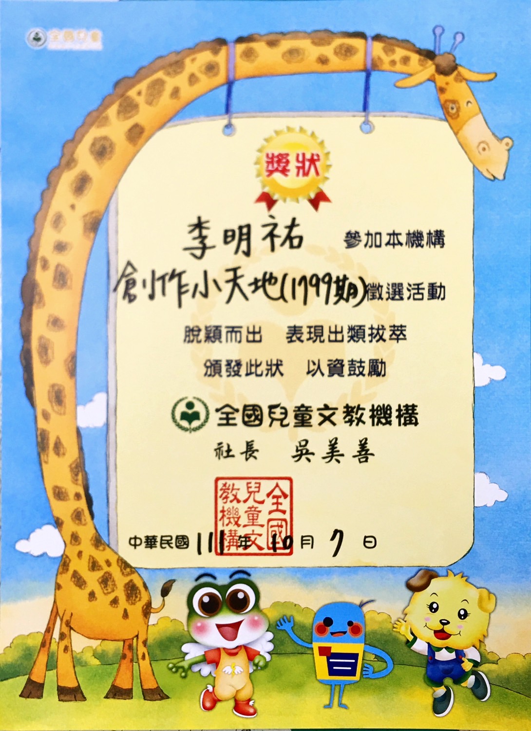 標題圖片