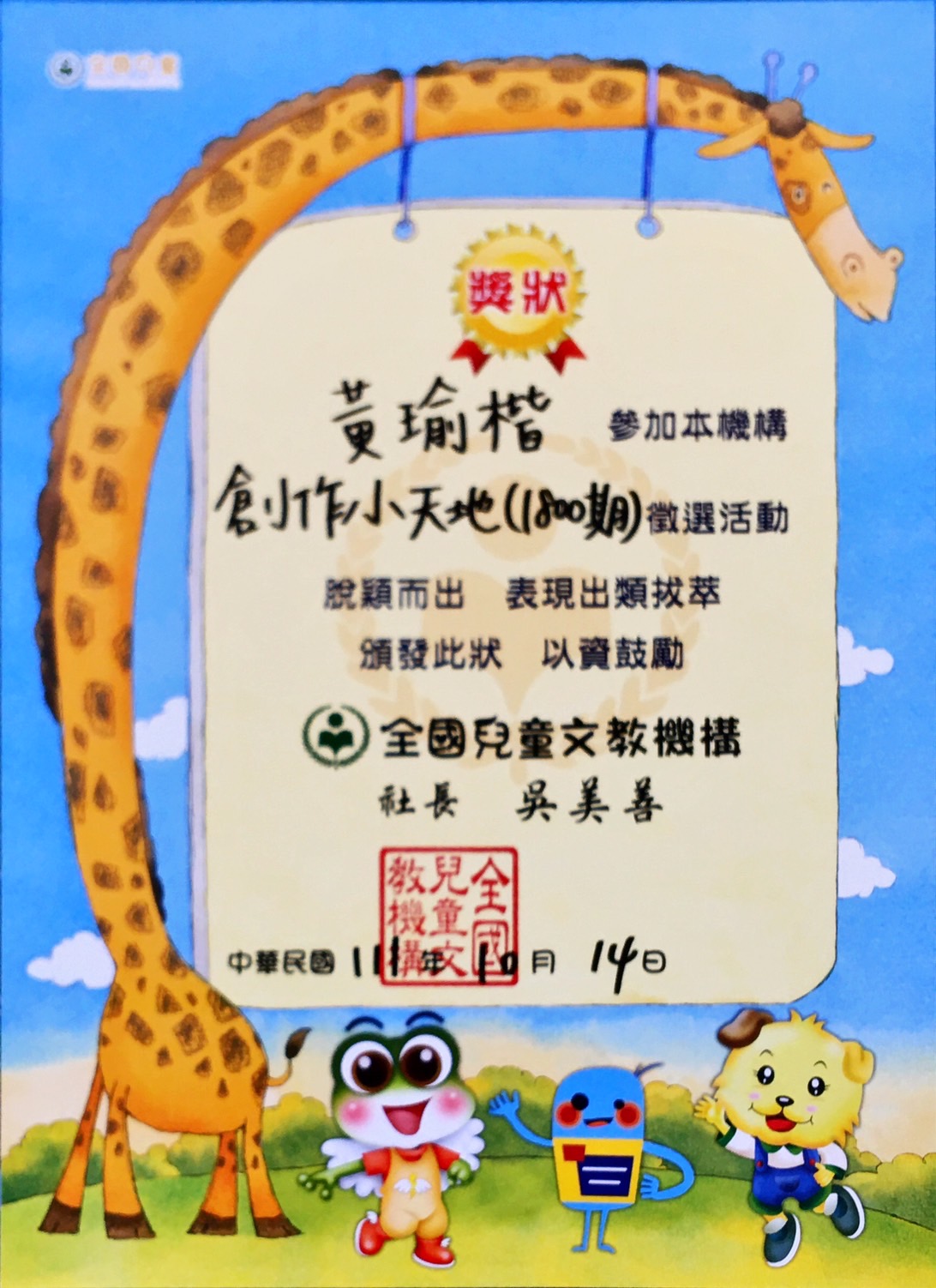 標題圖片