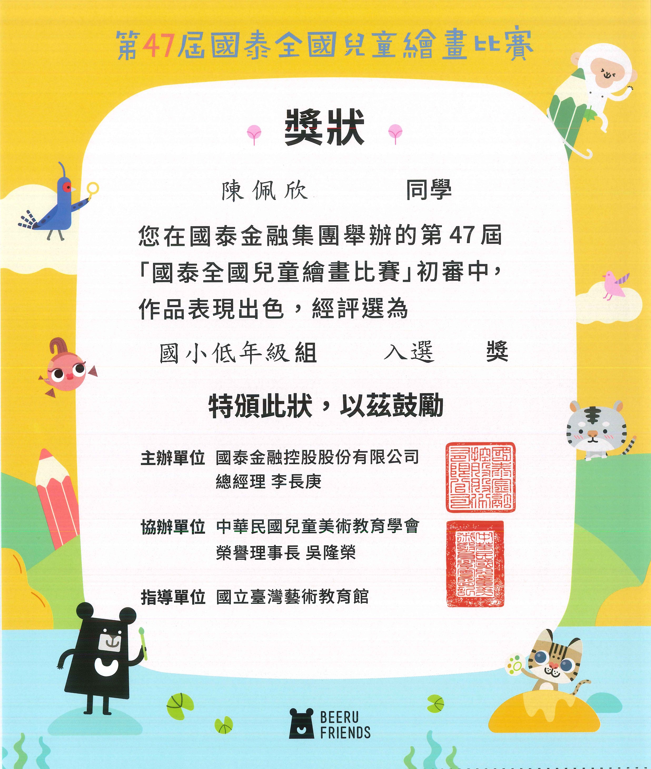 標題圖片
