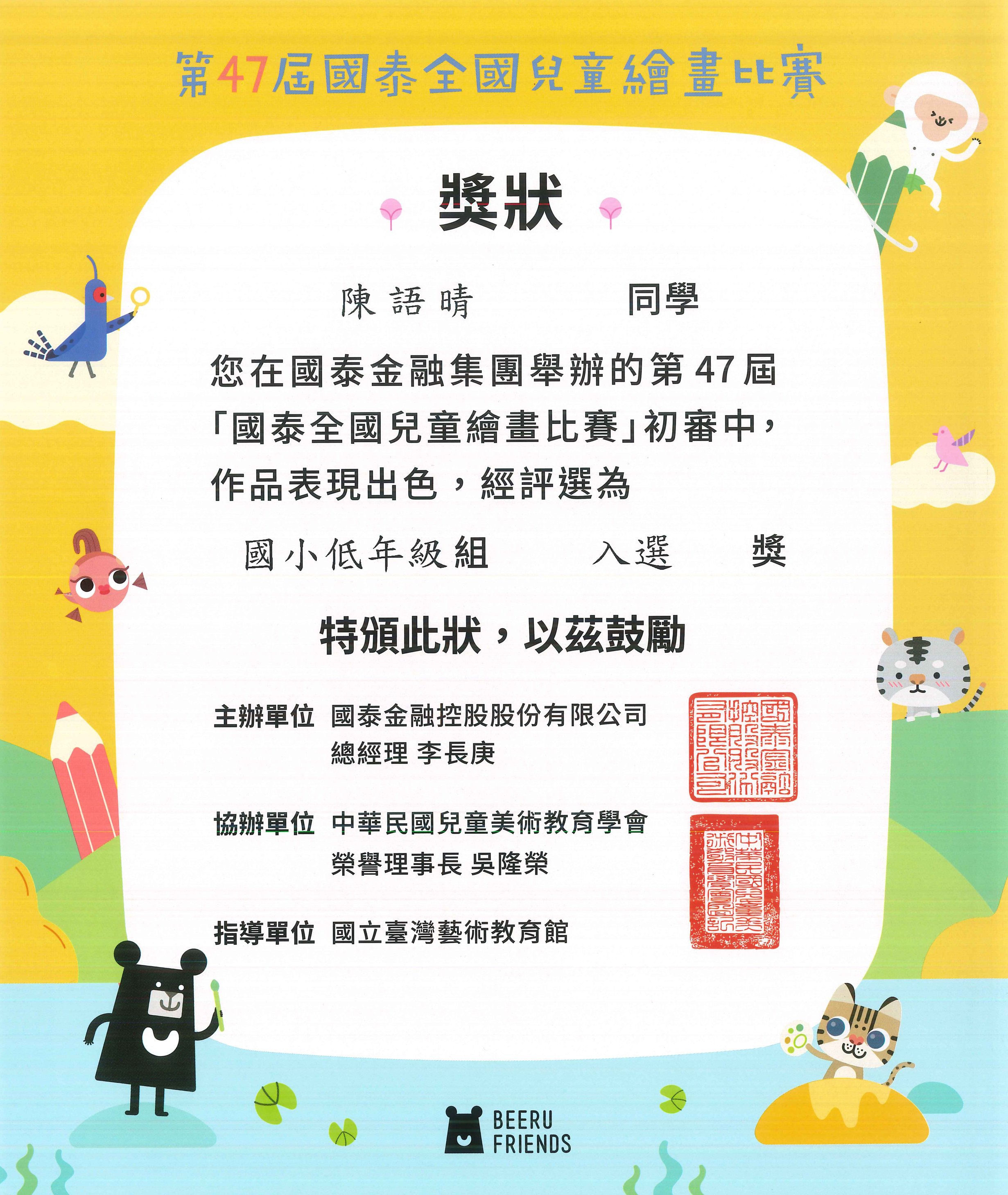 標題圖片