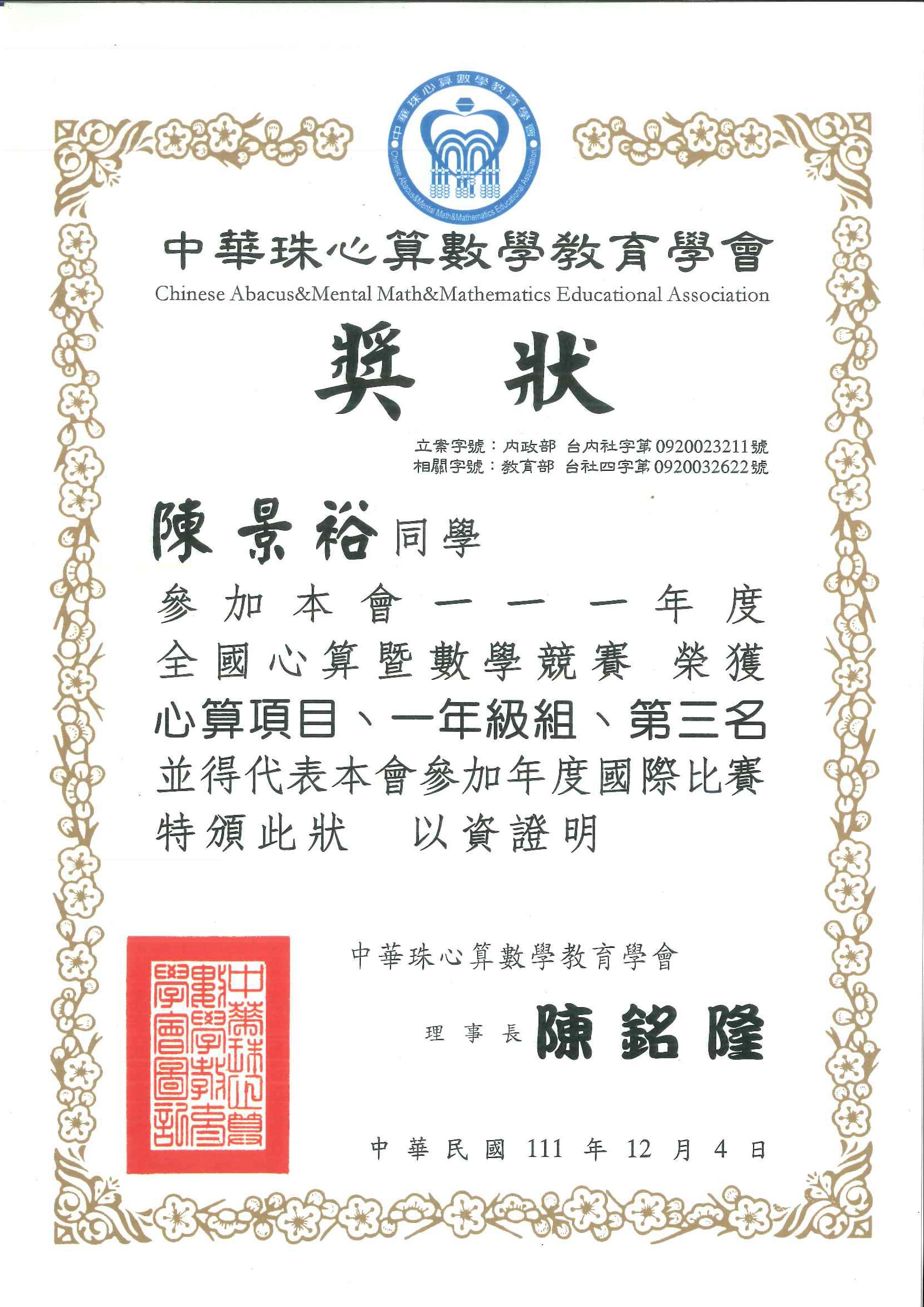 標題圖片