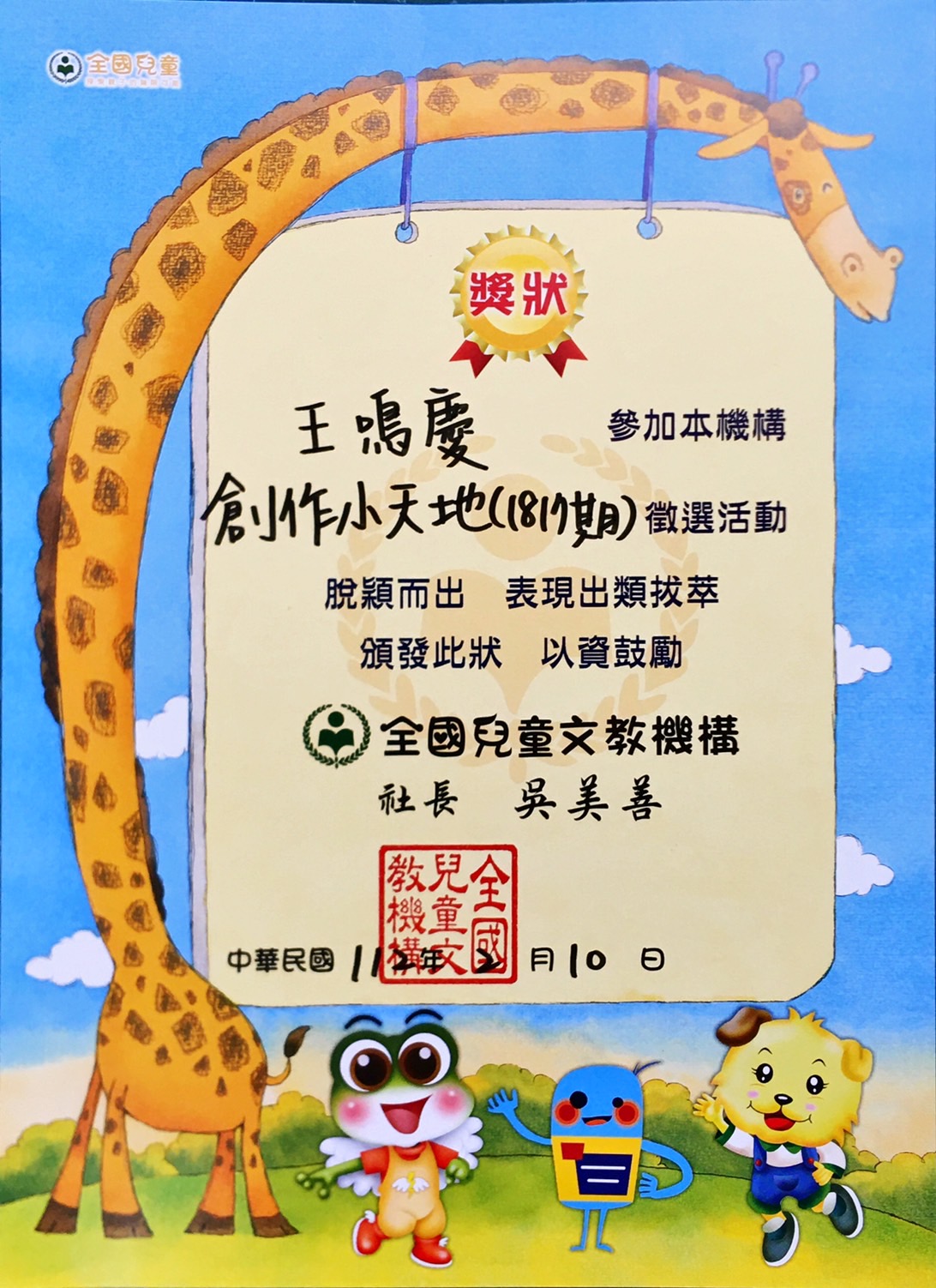 標題圖片