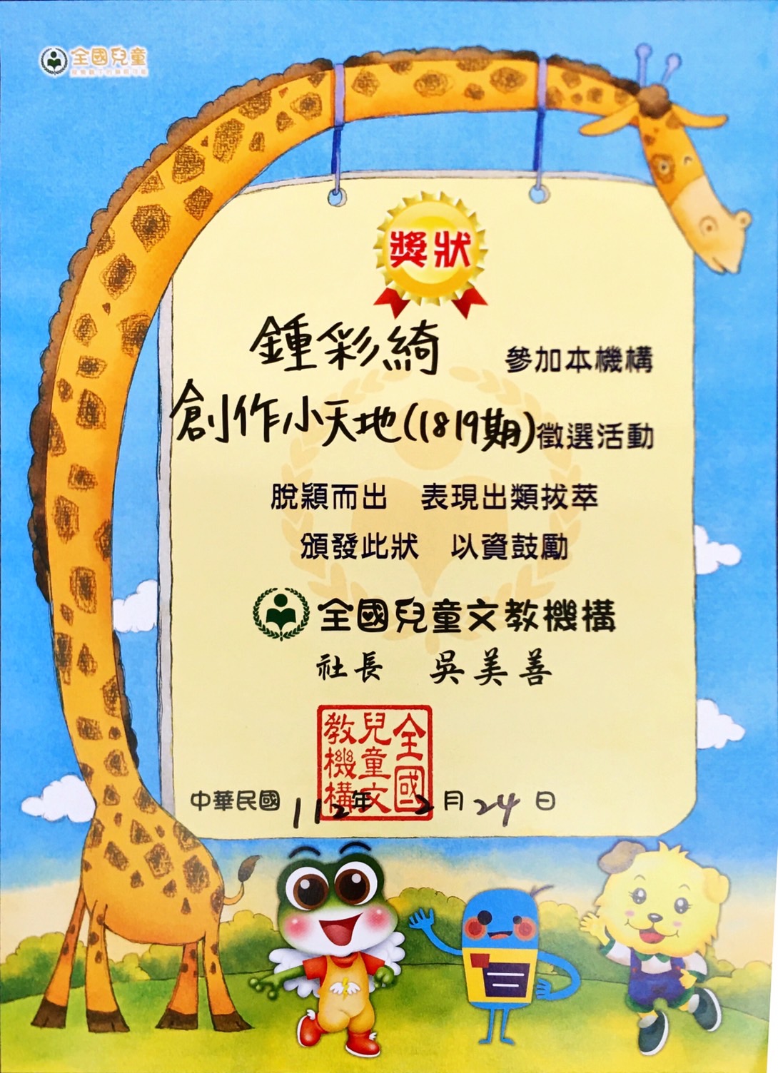 標題圖片
