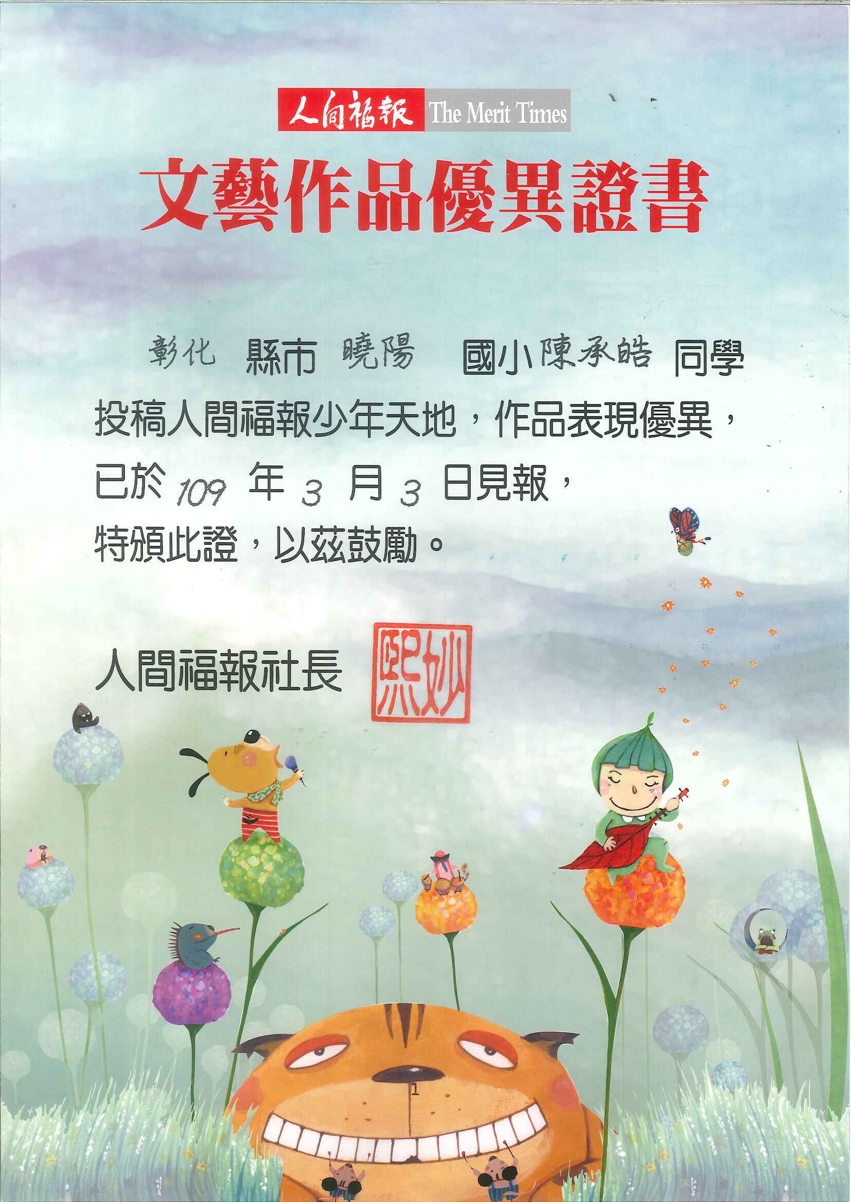 標題圖片