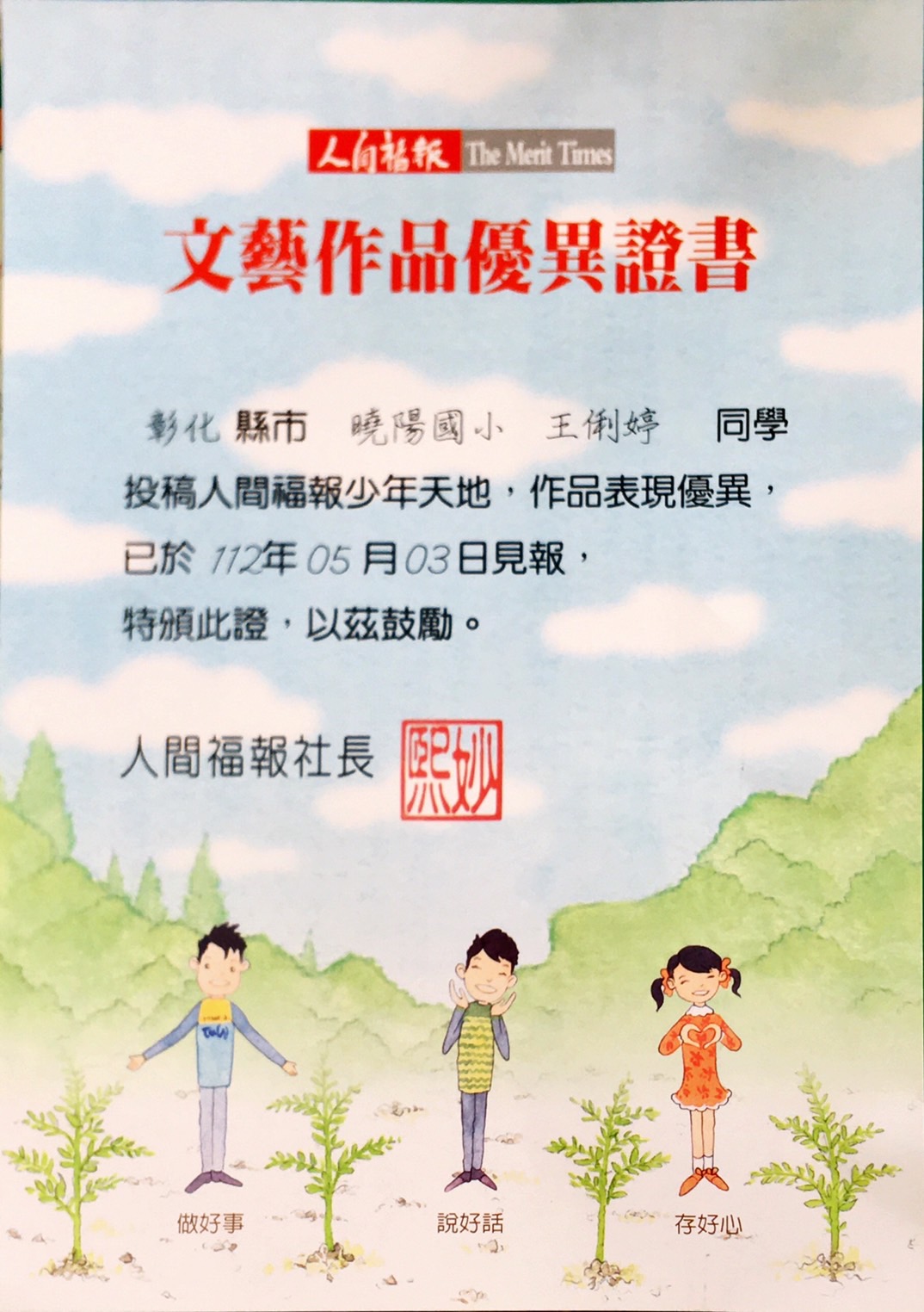 標題圖片