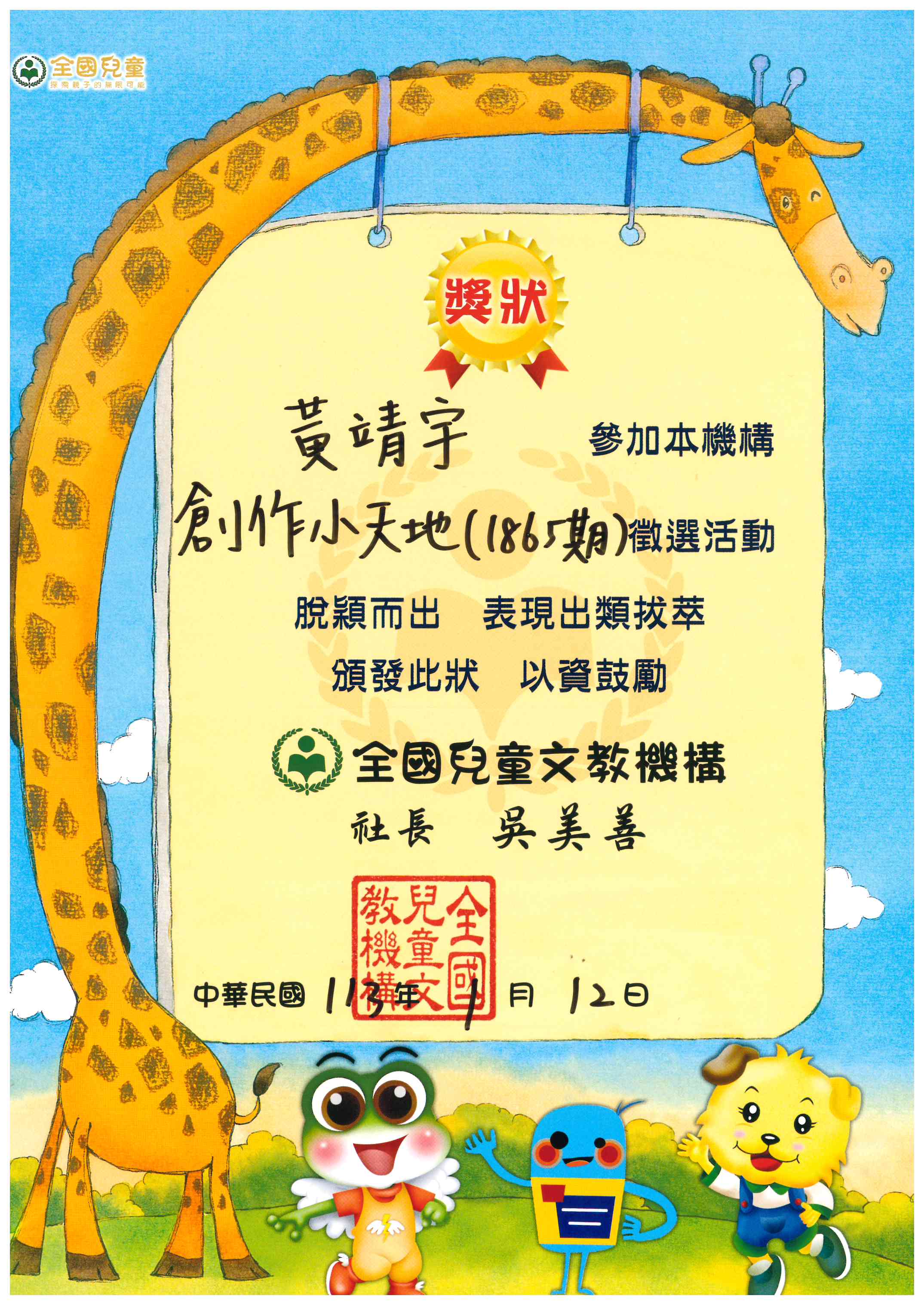 標題圖片