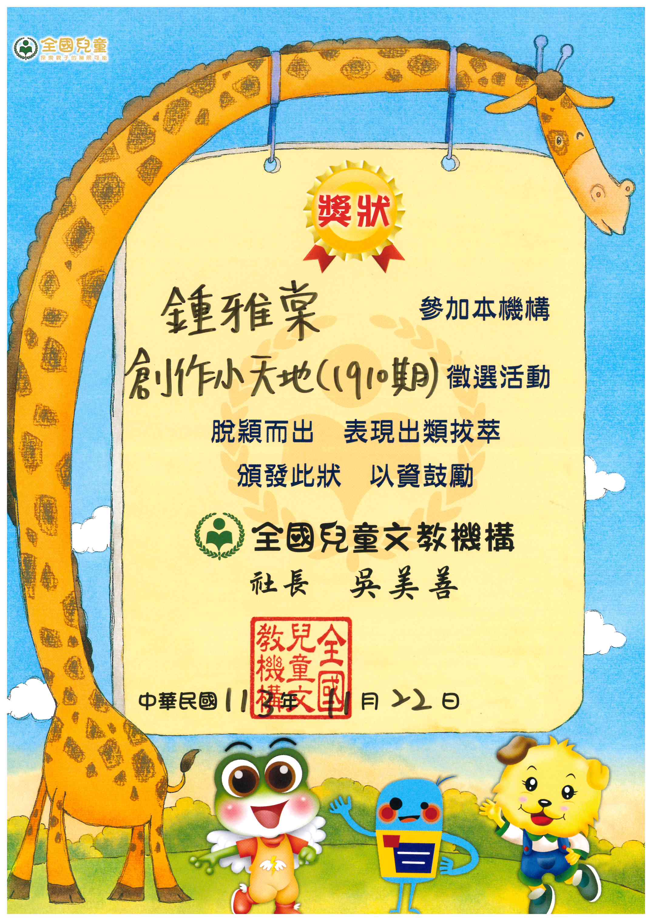 標題圖片