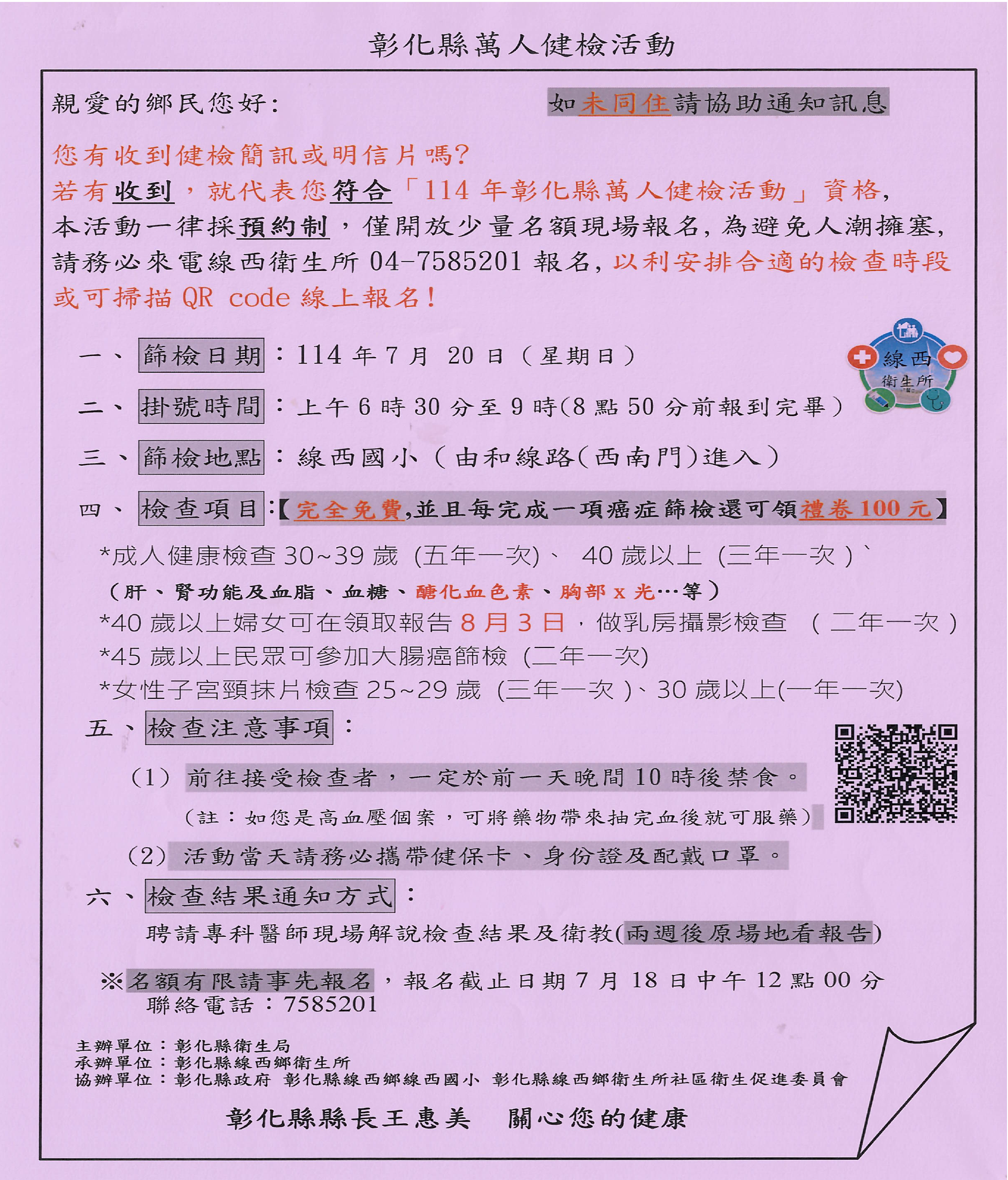 標題圖片