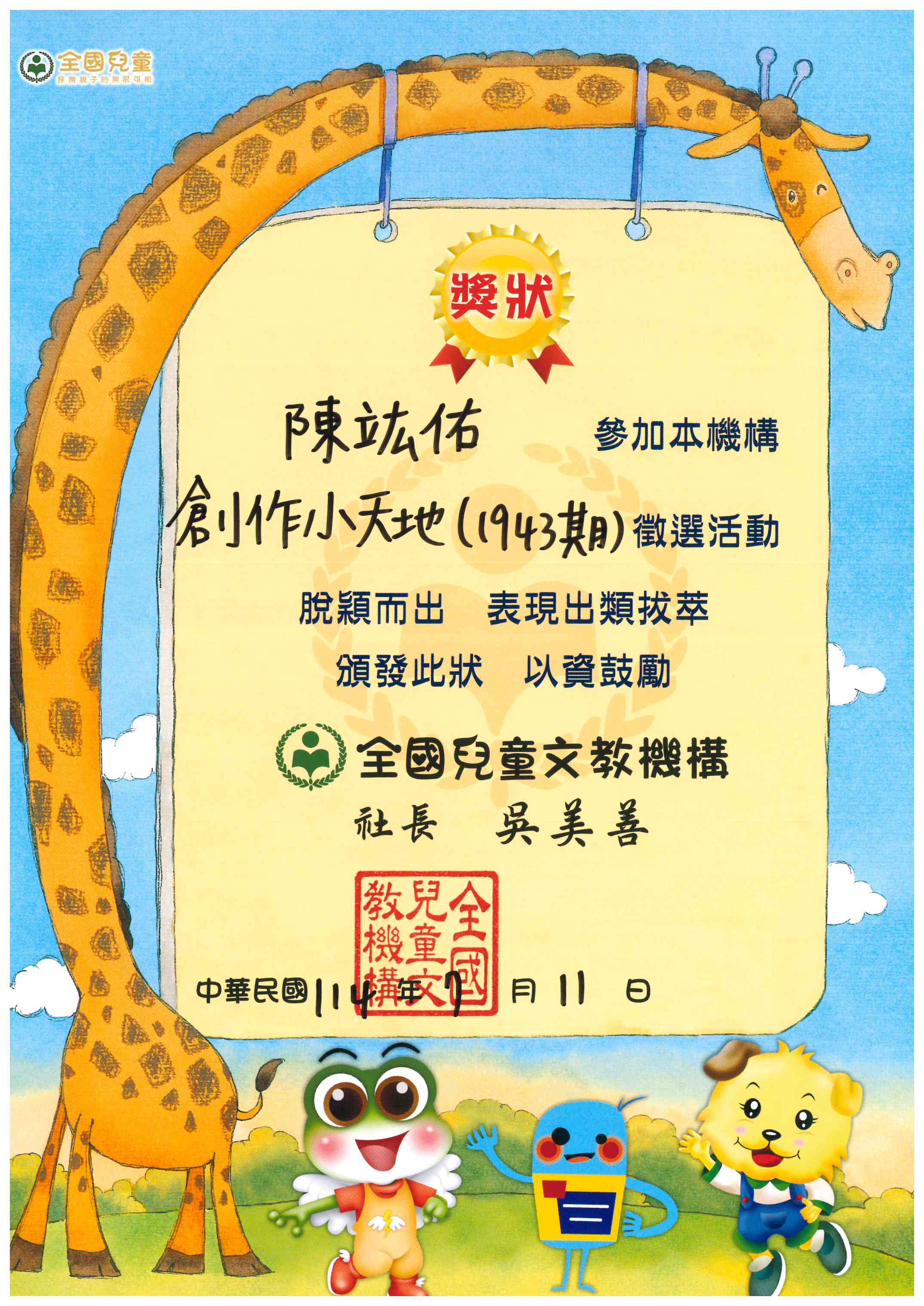 標題圖片