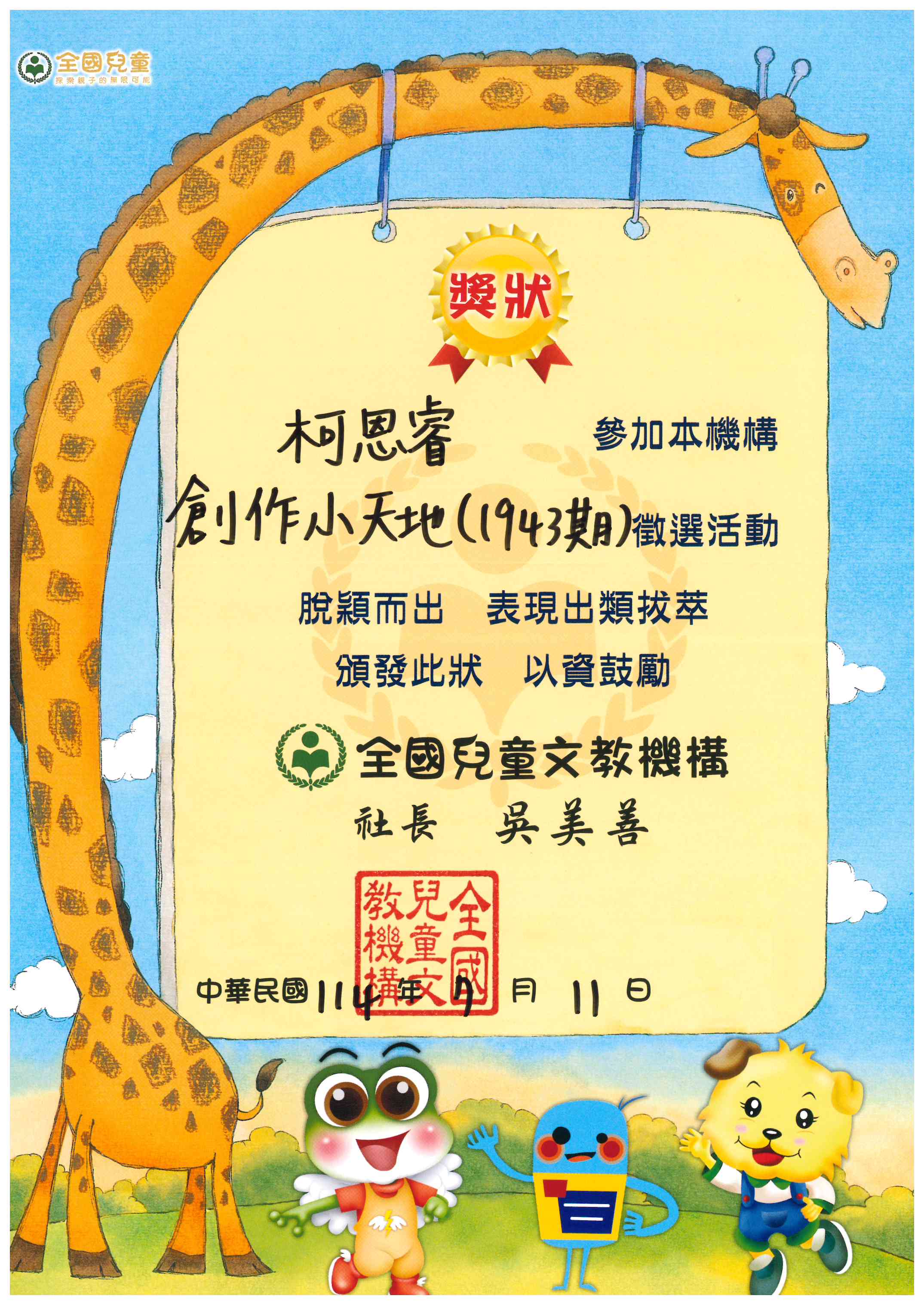 標題圖片