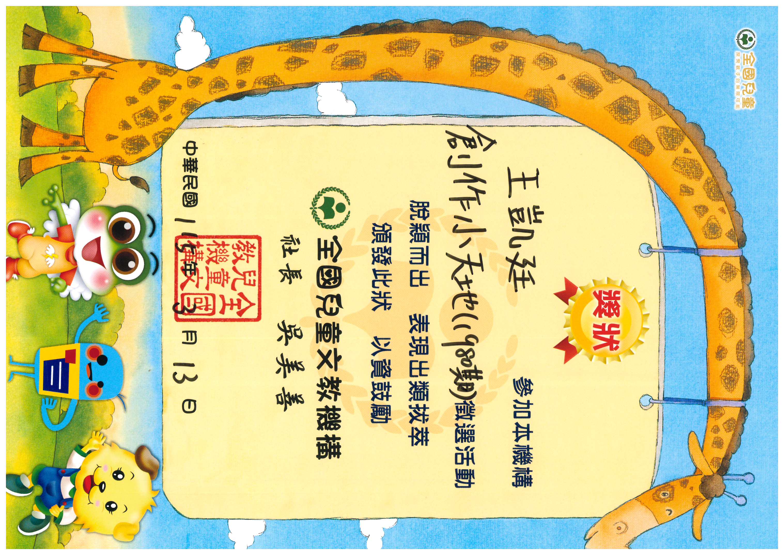 標題圖片