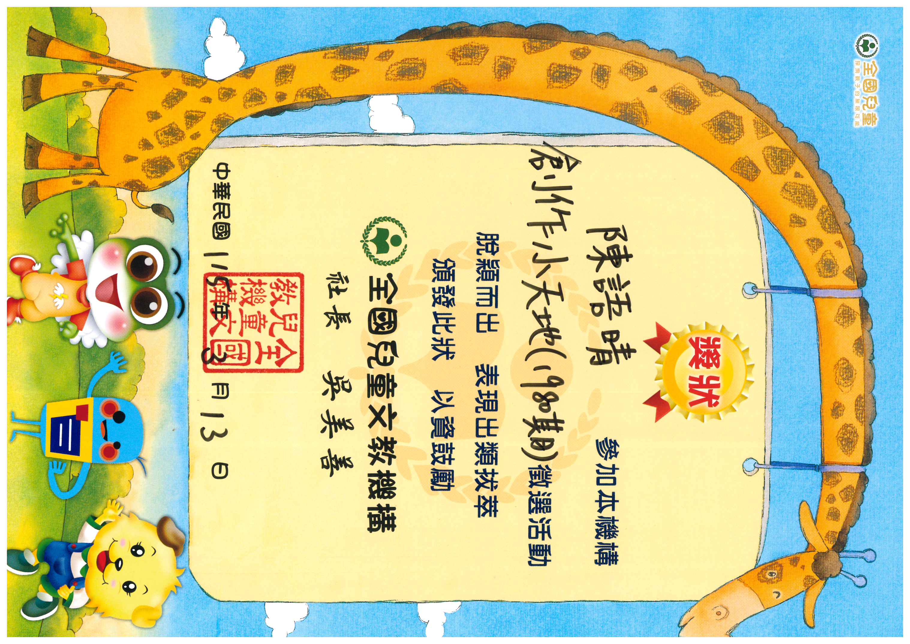 標題圖片