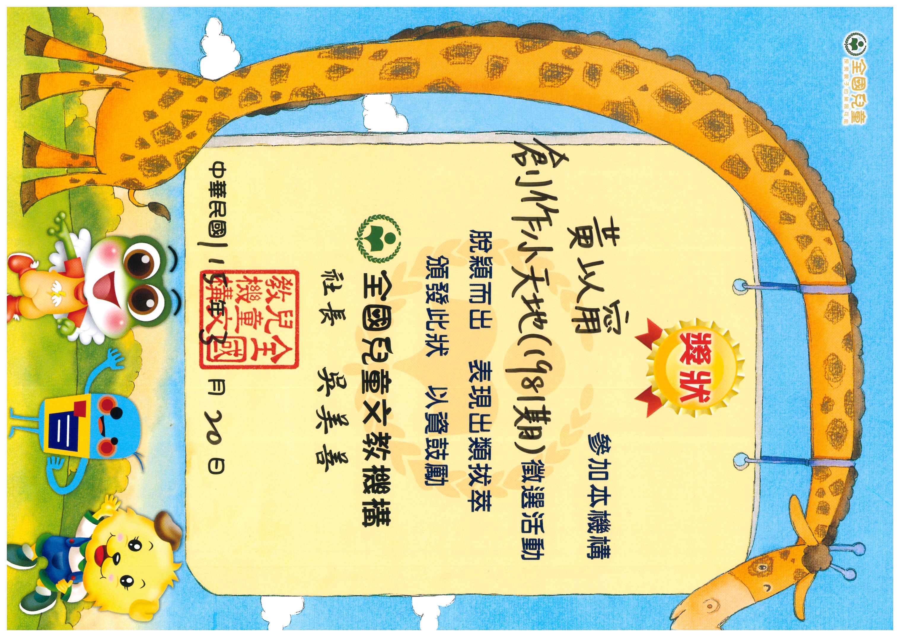 標題圖片