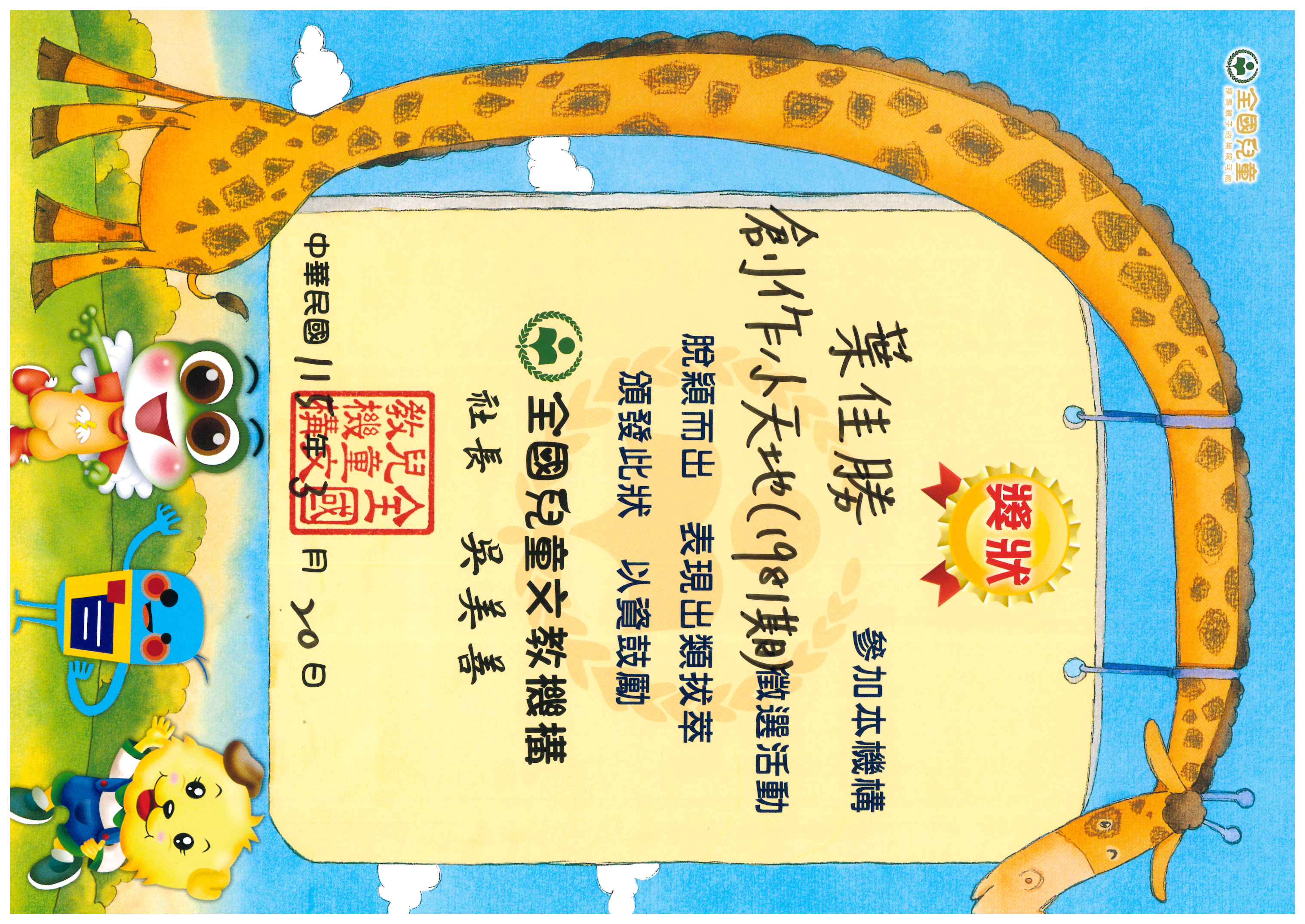 標題圖片