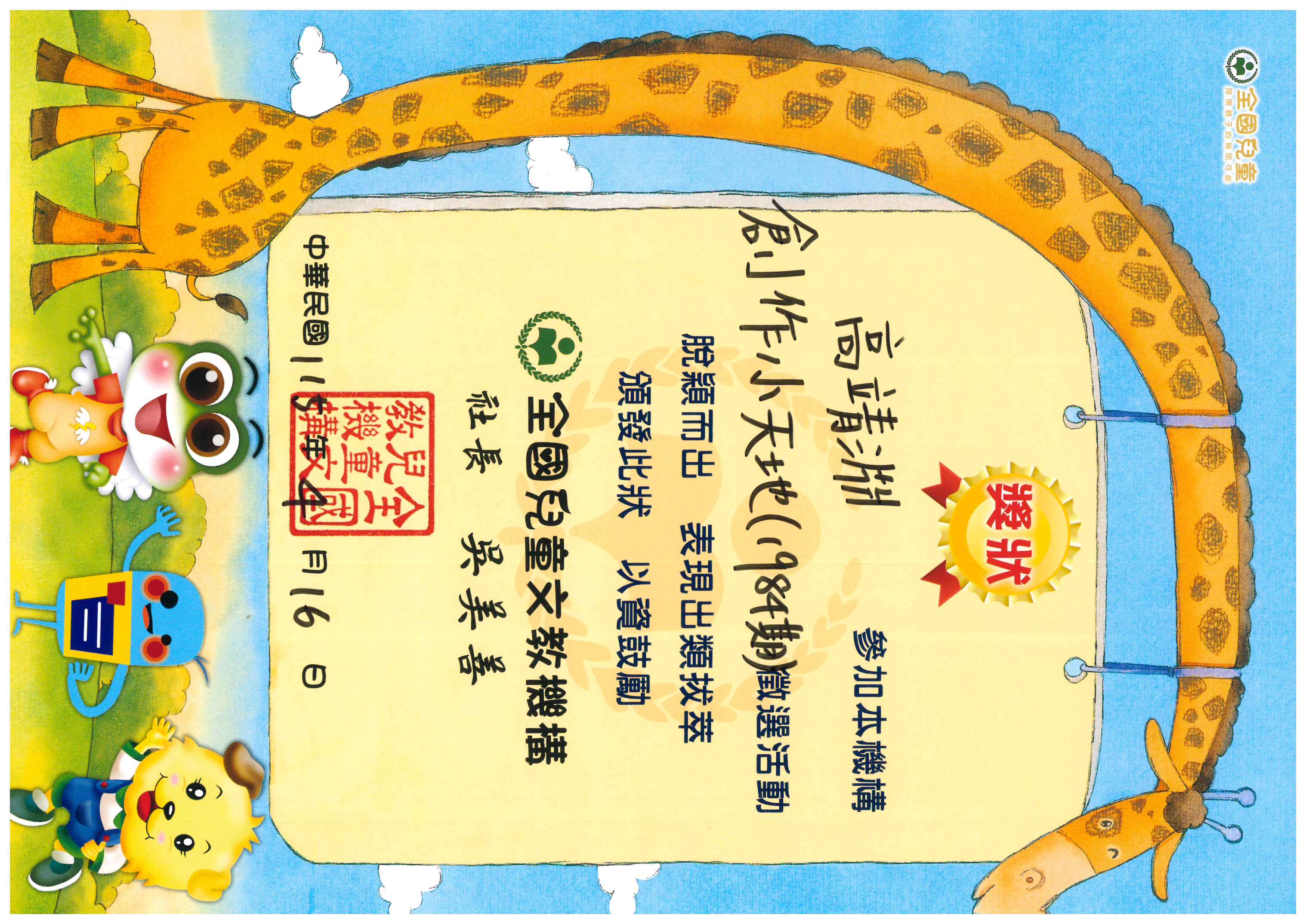 標題圖片