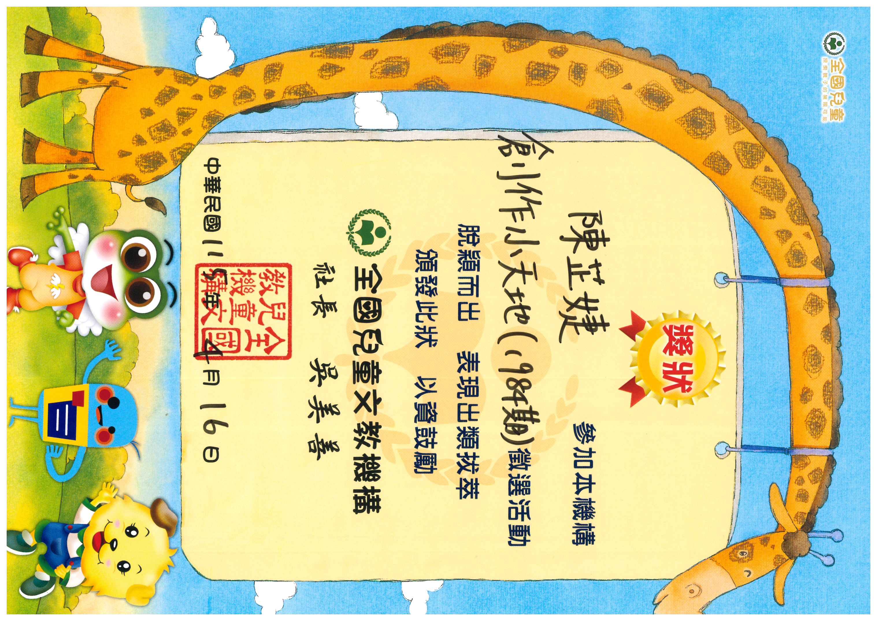 標題圖片