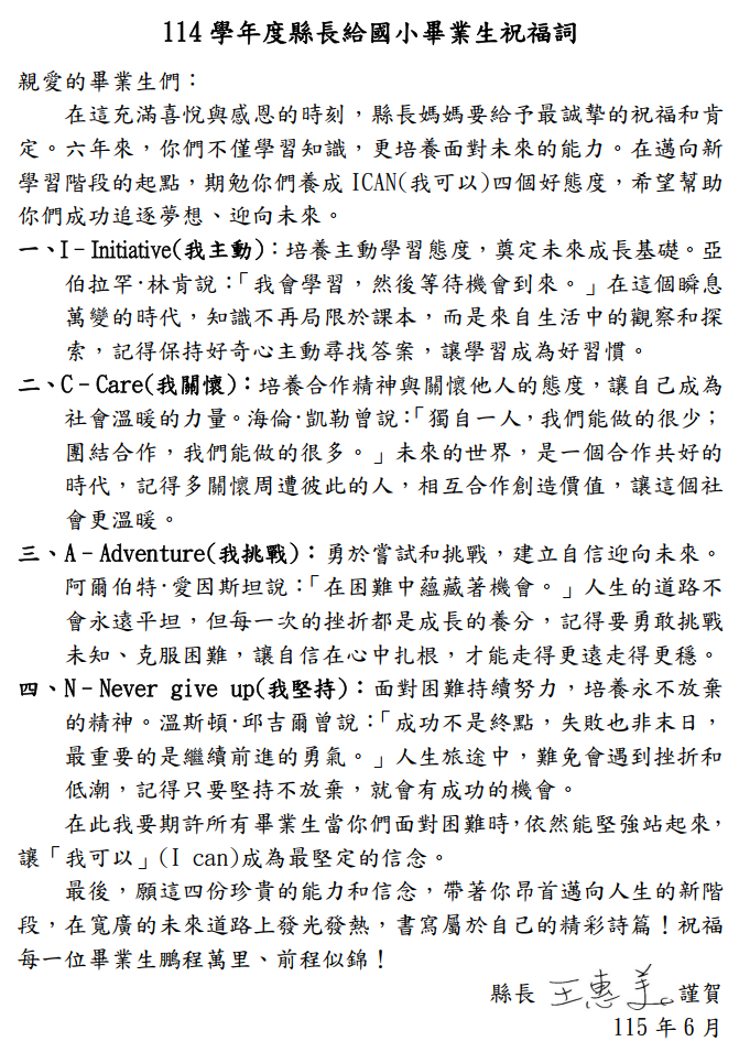 標題圖片