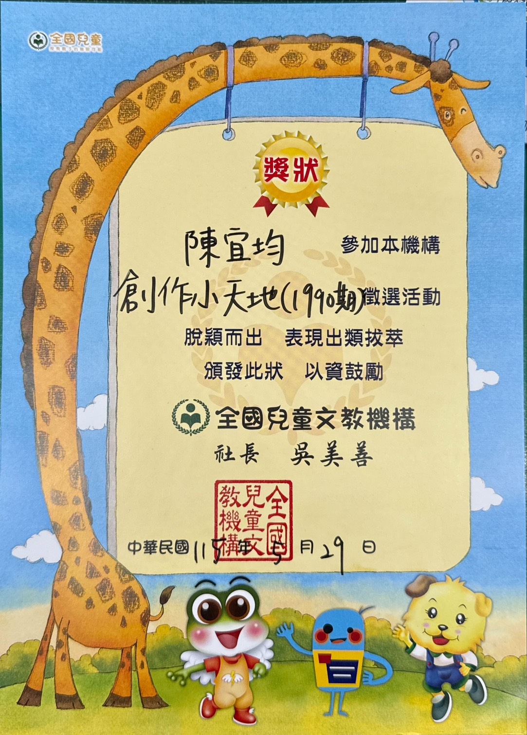標題圖片