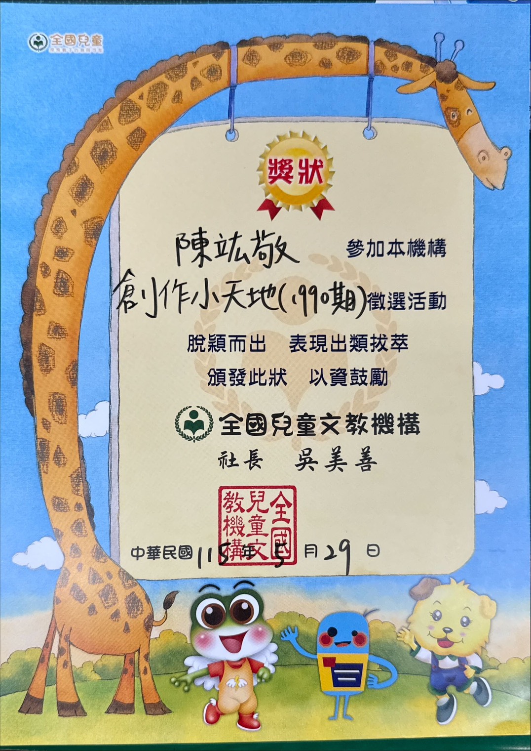 標題圖片