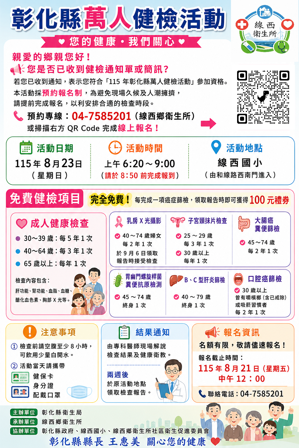 標題圖片