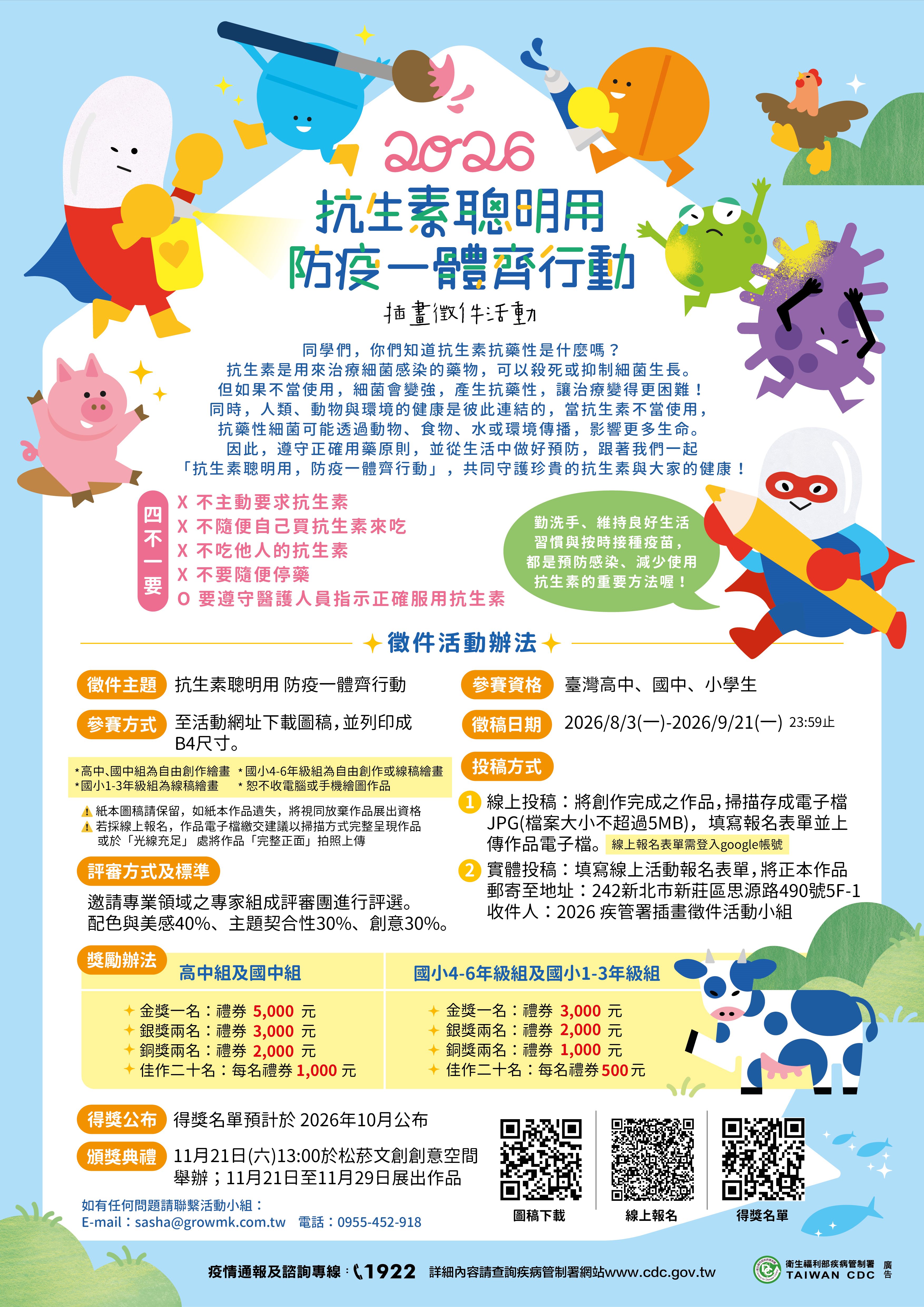 標題圖片